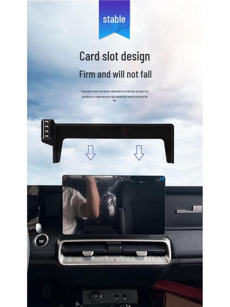 2025 JMC Yuhu Screen Model Phone Holder Navigation Bracket Upgrade