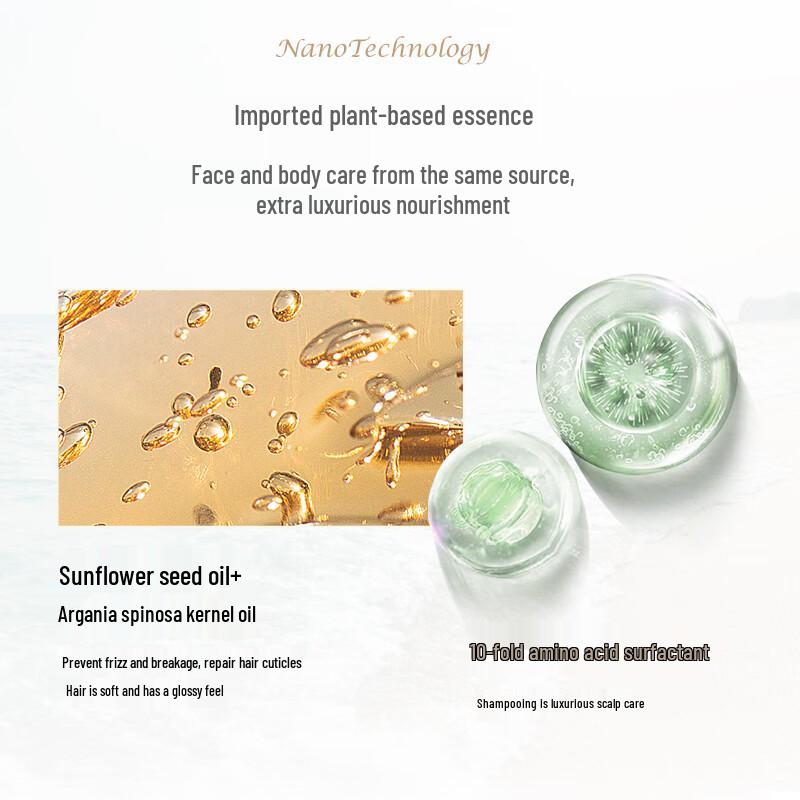 Shilang Silk Smooth Light Shampoo