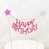 Happy Birthday Star Cake Decoration Set: Non-Woven Fabric Banner & Toothpick Inserts