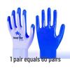 Durable Nitrile Work Gloves: Non-slip, Breathable, Anti-odor, Thickened for Construction