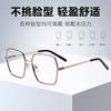 Glasses Frame Simple Metal Glasses Frame Versatile Men'S And Women'S Myopia Glasses Frame Polygonal Frames