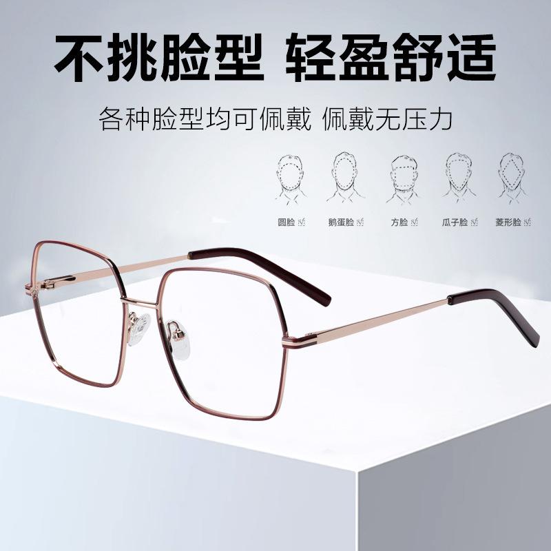 Glasses Frame Simple Metal Glasses Frame Versatile Men'S And Women'S Myopia Glasses Frame Polygonal Frames