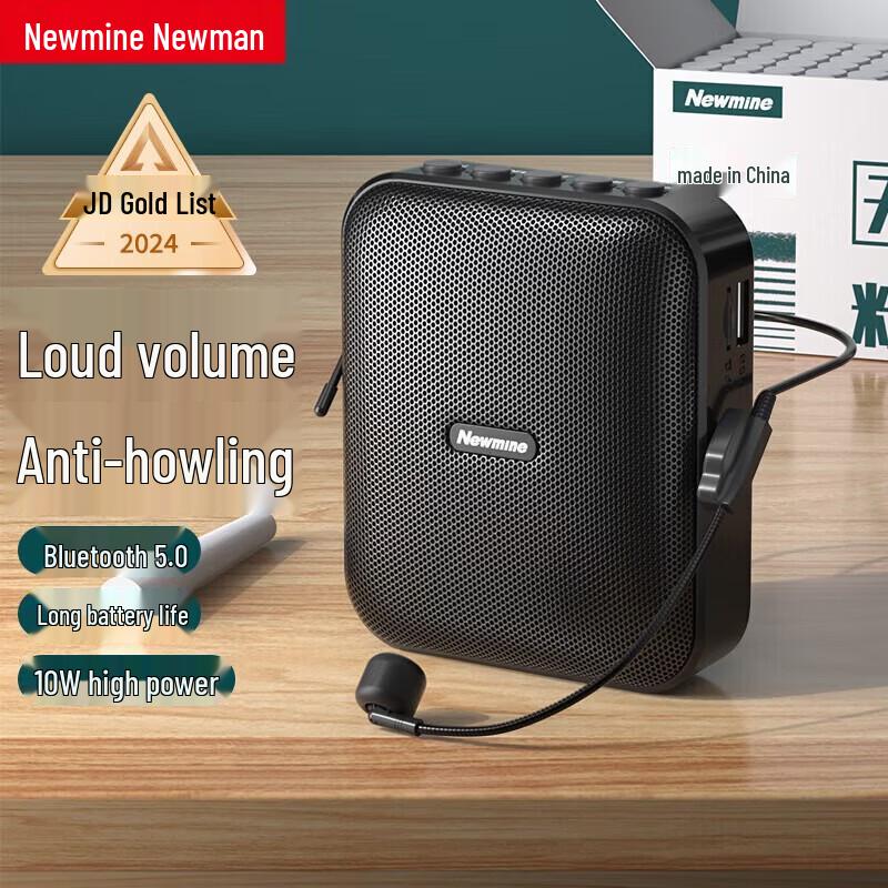 Портативный Bluetooth-усилитель голоса Newmine U-101, штекер CN (адаптер в комплекте)