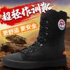 New Reflective Strip Rescue Boots, Black High-top Canvas Security Shoes, Fire Boots, Lightweight Training Rescue Boots