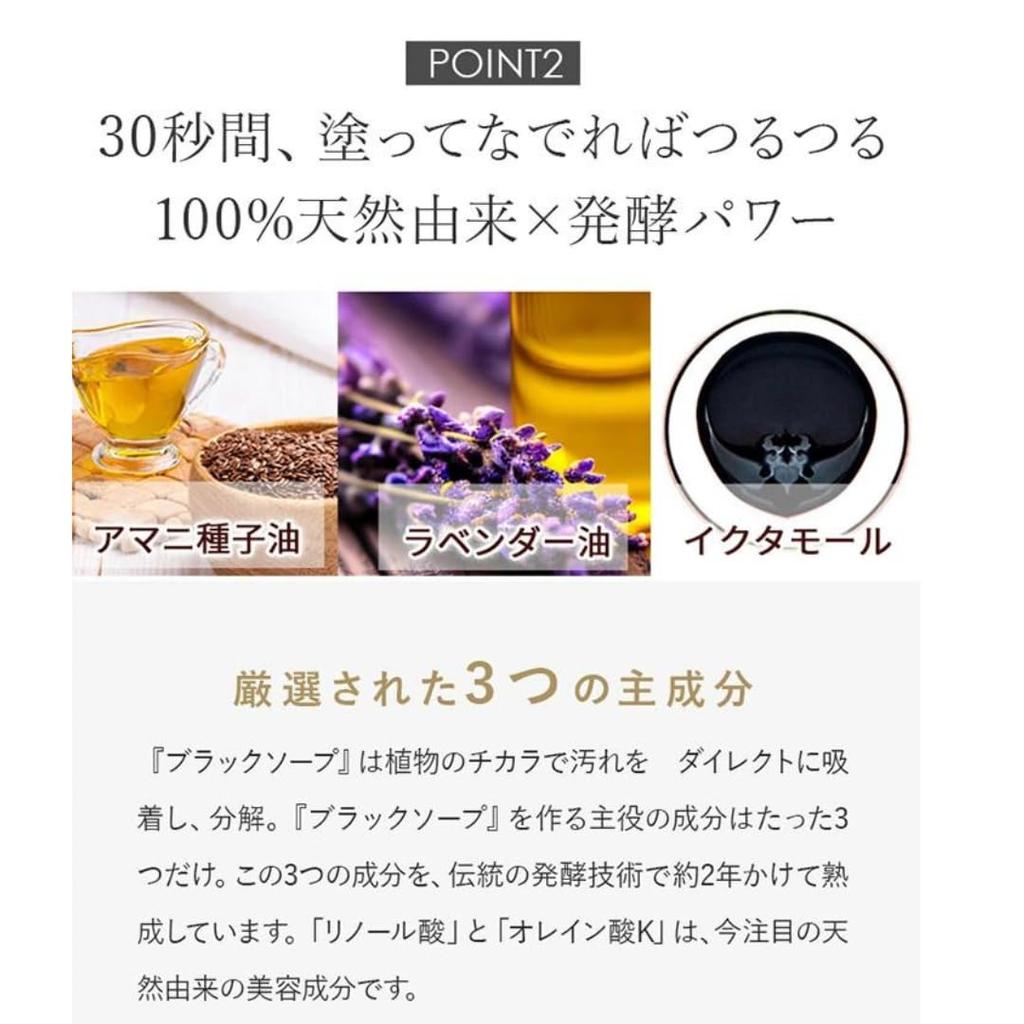 ILCSI черное мыло пенка для очищения пор и удаления черных точек очищающее средство для лица сертифицированный COSMOS набор из 3 шт.