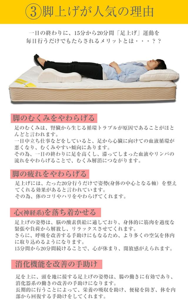 Bed and Mattress Foot Pillow Leg Meotoiwa High Resilience Low Resilience Bed Leg Leg Smartphone Nursing Velour Foot Foot Pillow Leg Pillow Cushion,