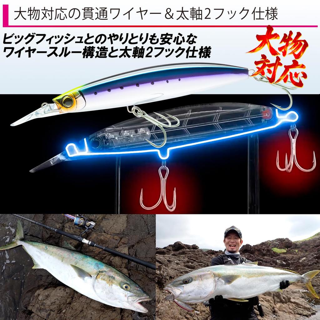 DUEL Hardcore Bullet Fast 140mm Sardine Long Cast for Bluefish and Spanish Mackerel (S)