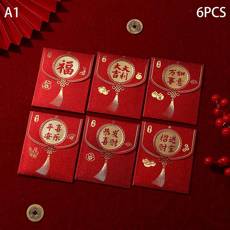 6 шт. блестящая бумага в китайском стиле, новогодние красные конверты, весенний фестиваль, счастливый красный карман, креативные детские подарки в Хунбао, красная сумка