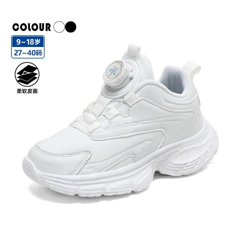 Kids White Black Sneakers School Sports Dance Running Shoes With Rotary Buckle Closure