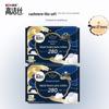 280 мм, 11p * 2 packs
