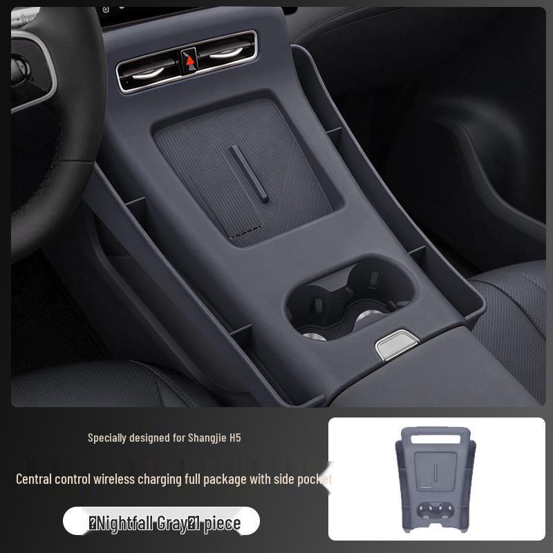 Shangjie H5 Wireless Charging Silicone Anti-slip Pad for Interior Car Modification