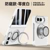 IPhone Duo Foldable Screen Case With Wrist Strap Matte Finish Rotating Magnetic Stand 4-Corner Air Cushion Drop Protection