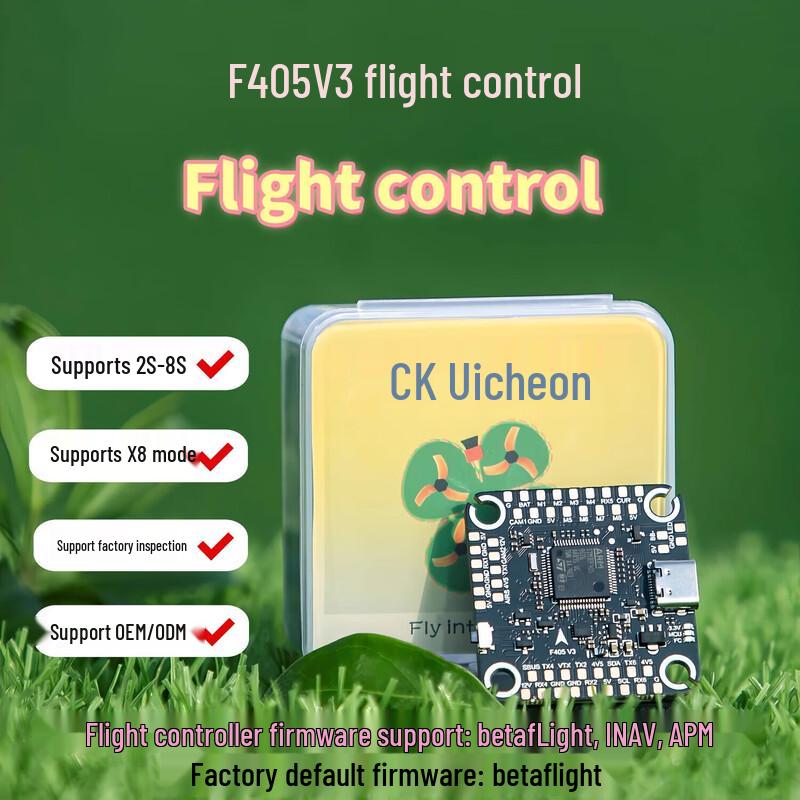 Qishao Weichuan F405 V3 FPV Flight Controller