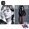 Seventeen Чонхан - Harper's BAZAAR, приложение, специальный выпуск за сентябрь 2024 г. (японская версия)