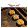 Yong'an Tiger Brand Universal Balm