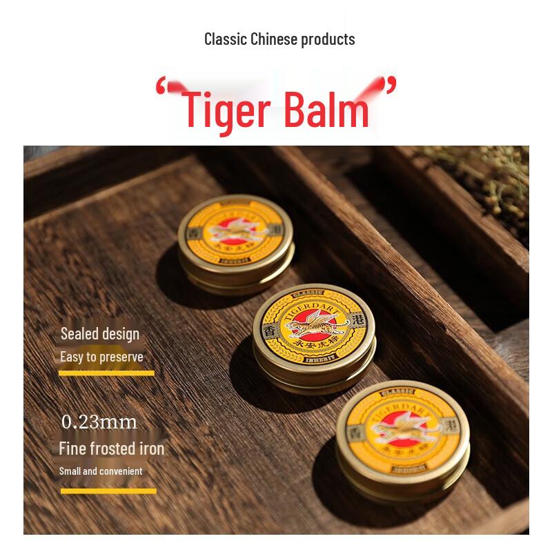 Yong'an Tiger Brand Universal Balm