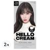 Новая краска для волос Hello Cream, Холодный пепельный, 2 шт.
