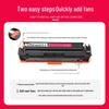 Jingcheng CF510A/204A Compatible Toner Cartridge & Powder