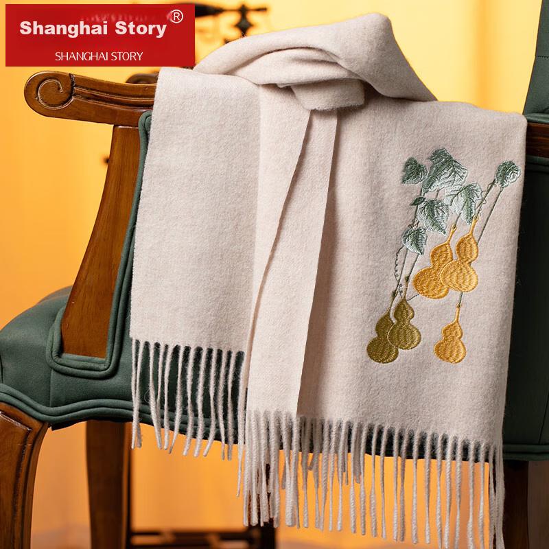 Шарф Shanghaigushi 100% Шерсть в Подарочной Коробке, Осенняя и Зимняя Теплота, Вышитый Шарф для Мужчин и Женщин, Подарок на День Рождения для Мамы, Пять Благословений Прибывают