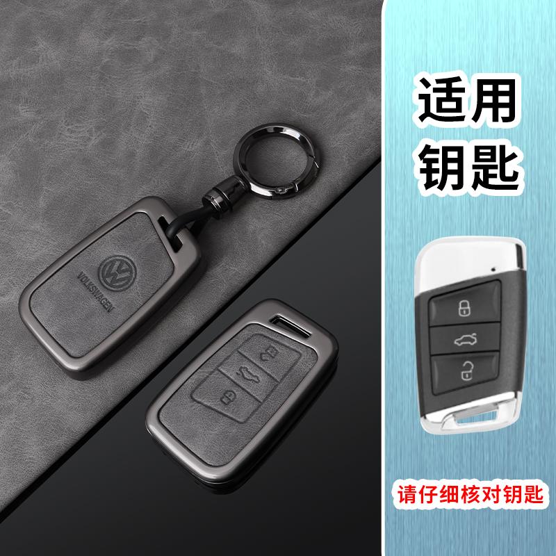 For VOLKSWAGEN VW 3 Buttons Zinc Alloy Car Key Case Cover Fob For VW Volkswagen Golf 7 MK7 Tiguan MK2 For SEAT Ateca Leon FR 2 I