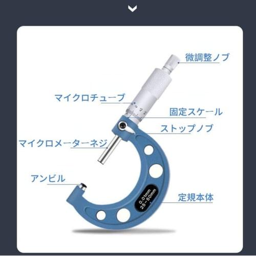 3-Piece Micrometer, Digital Micrometer, Bearing Steel Micrometer, 0-75mm Professional Tube Outer Thickness Diameter Indicator Gauge, Measuring Tool Fo