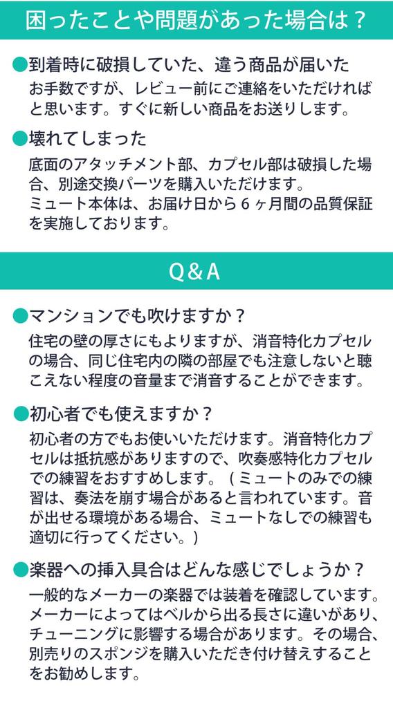 QooMute Trumpet Practice and Quiet for Indoor by BRASS DESIGN Flamingo Mute, Silent, Lightweight, Practice, (Color Pink)