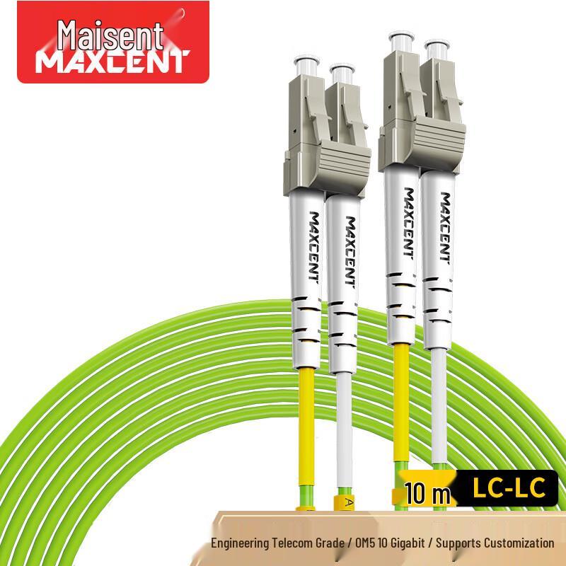 MAXCENT Multimode Duplex Fiber Optic Patch Cable