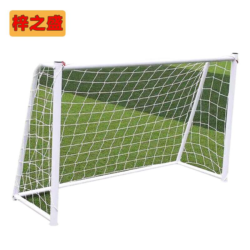 Стандартные футбольные ворота Zizhisheng
