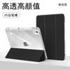 Slim Protective Case IPad 11 Inch Pro Air 5 10.2 With Pen Slot Shockproof Sleep Wake Function Transparent Edge Color Options