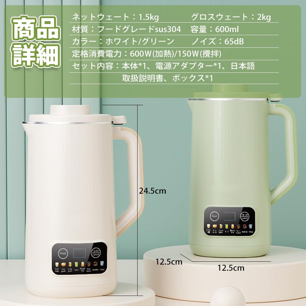 Hour Vitamin MACOLAUDER Соевый молоковар 600 мл Суповница Кашеварка Нагревательный блендер Кухонный комбайн Полностью автоматический миксер Маленький блендер Тихий дизайн