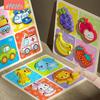 3D Wooden Cartoon Animal & Vehicle Jigsaw Puzzle - Educational Toy for Children's Early Learning