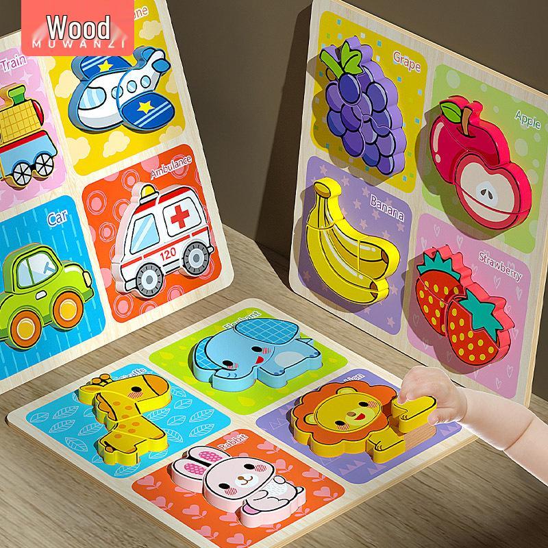 3D Wooden Cartoon Animal & Vehicle Jigsaw Puzzle - Educational Toy for Children's Early Learning