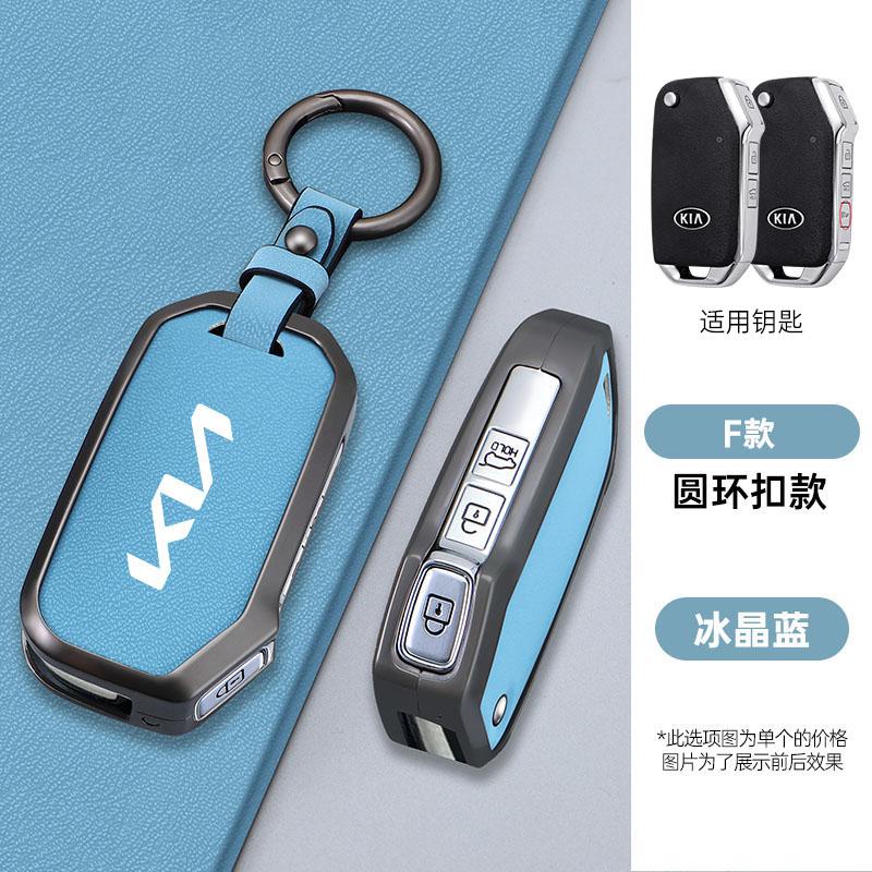 BTQNM1 Leather Style Car Logo Remote Key Case Protection Cover Shell For Kia Sportage Ceed Xceed Sports K5 Seltos 2019 2020 2022 2023