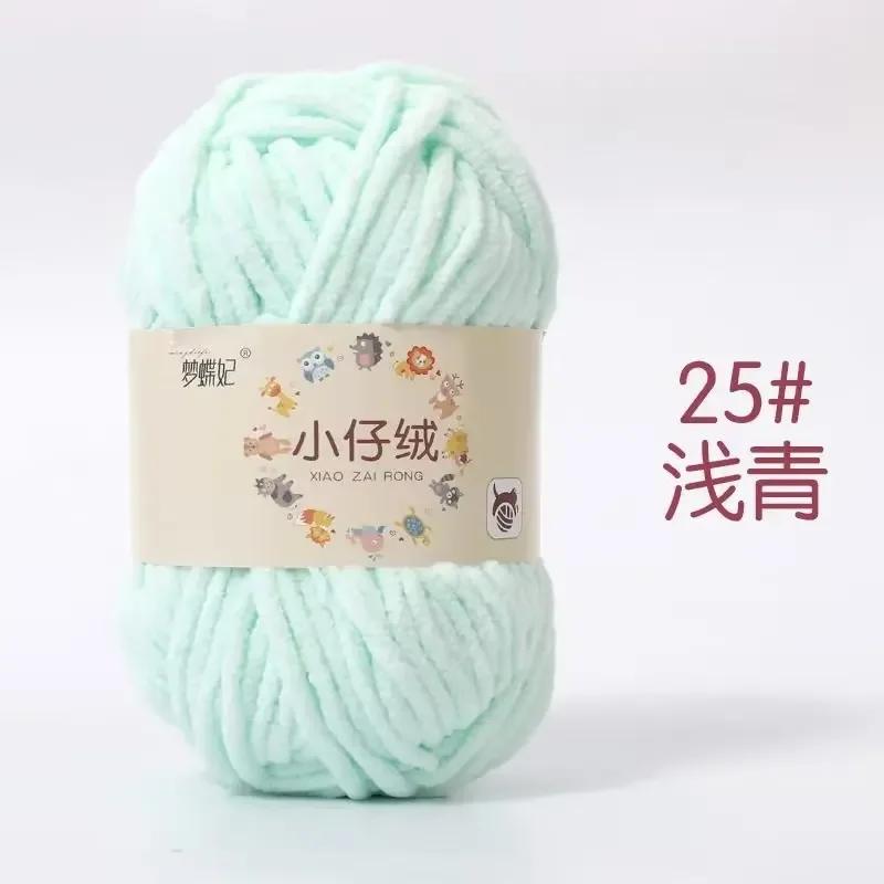 1pc 50g Handmade DIY Knitting Yarn Thick Velvet Yarn Wool Thread Baby Scarf and Hat Soft Chenille Yarn for Knitting Chunky Yarn