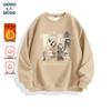 GENIOLAMODE Men's Fleece-Lined Chinese Style Print Sweatshirt