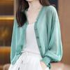 Navava Simple Daily Thin Long Sleeve Knit Cardigan Nk3121