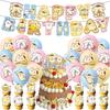 32pcs Pompompurin Party Decorations Included a Banner, Cake Toppers, Balloons
