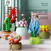 Bouquet And Succulent Set Assembled Building Block For Creative Play