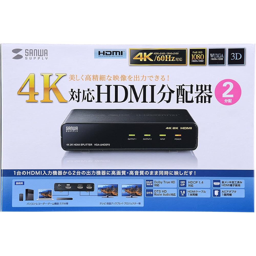 HDMI-разветвитель Sanwa Supply, совместимый с 4K2K (2 пути) VGA-UHDSP2
