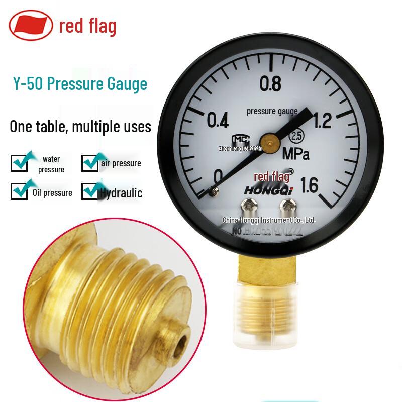 HongQi Y-50 Threaded Pressure Gauge