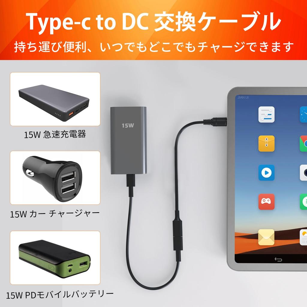 JLY 15W PD To DC Power PD Charging Fast 30cm Multiple and Wear Compatible with Wireless Security Solar LED Cell MP3 and More of USB-C 5.5mm2.1mm