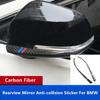 Наклейки на зеркало заднего вида из углеродного волокна для предотвращения столкновений для BMW F30 F32 F34 F35 F36 X1 218i 320 1/2/3/4 серии автомобиля