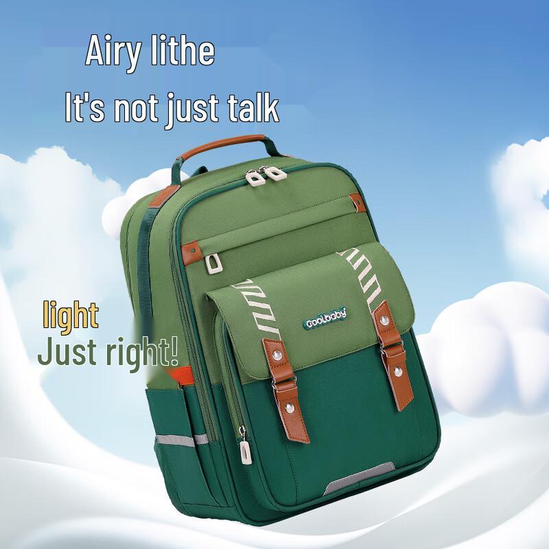 Эргономичный рюкзак для начальной школы COOLBABY