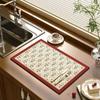 Quick Drying Dish Mat Printed Kitchen Tableware Coffee Draining Pad Dinnerware Cup Bottle Placemat Super Absorbent CoffeeMats