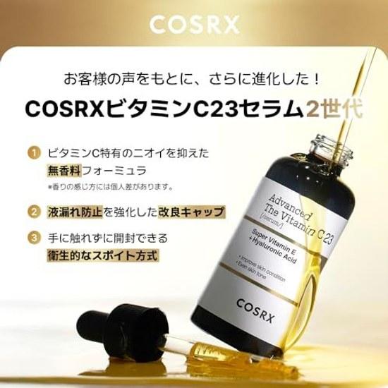 COSRX Сыворотка с витамином С23 2-го поколения 20 г Высокая концентрация Свежий С Поры Сияние Морщины Чистый Ниацинамид Е Гиалуроновая кислота Упругость Лосьон Кожа