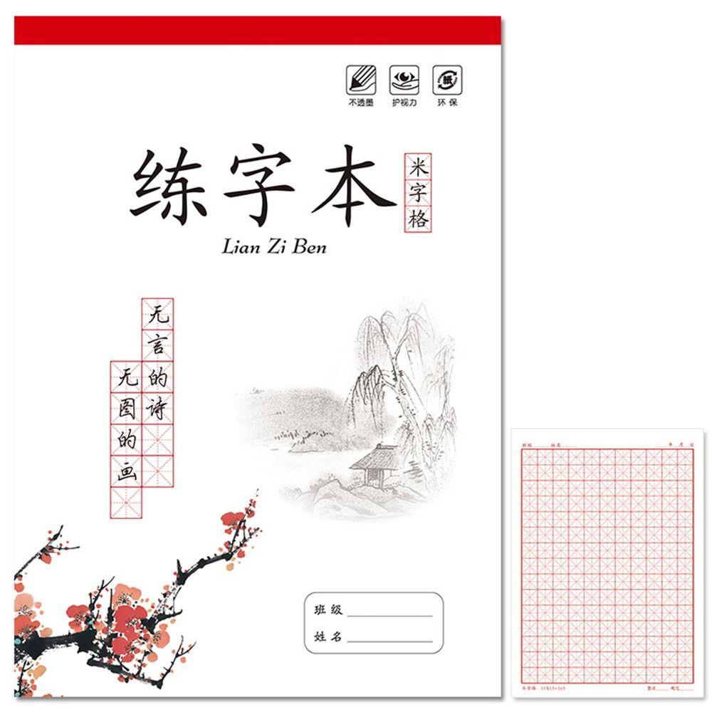 Grid Lattice Calligraphy Copybook Chinese Writing Paper Calligraphy Paper Chinese Copybook
