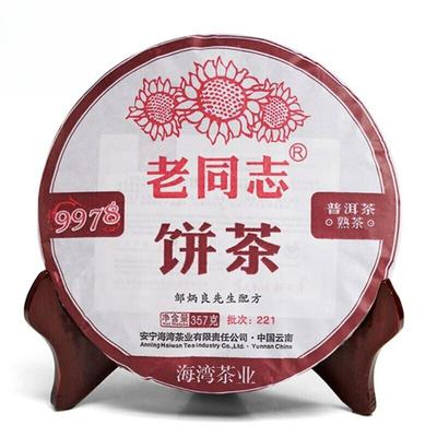 2022 Хайвань 9978 (Партия 221) Чай китайский «Старый товарищ Шу Пуэр» Спелый пуэр 357г