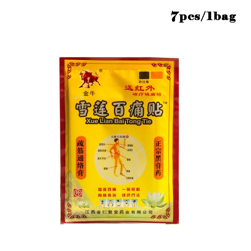 Sumifun Пластырь от боли, усталость тела, боль в суставах, боль в шее и плечах, пластыри