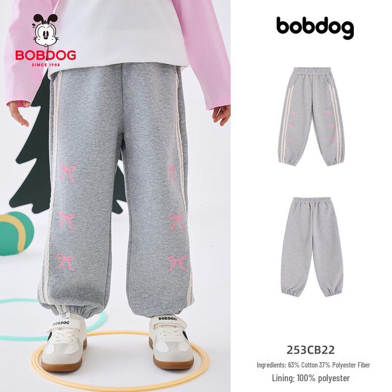Bobdog Повседневные спортивные штаны для мальчиков