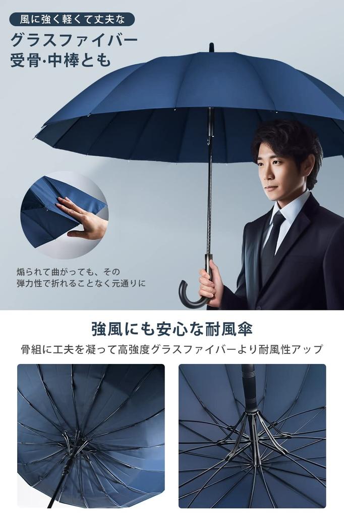 Long Umbrella with 16 Sturdy 115cm Fiberglass Automatic Teflon Super Heavy Rainy Season Recessed Suitable for Men and Sun and Includes Storage Cover